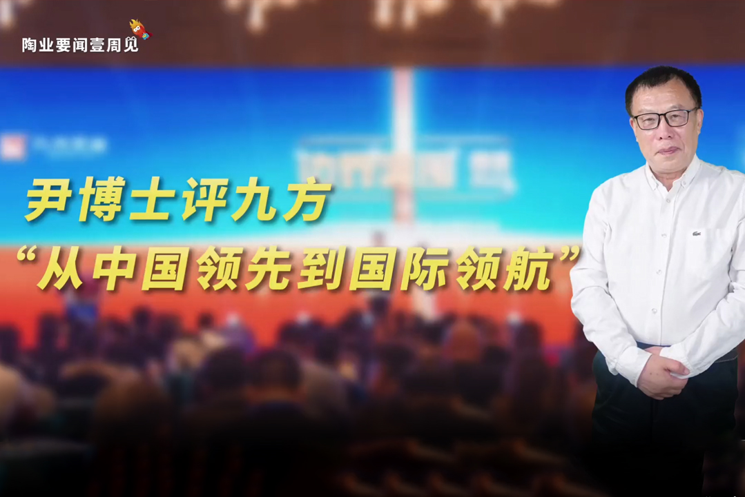 尹虹博士評述：九方“黑馬之勢不可擋”！