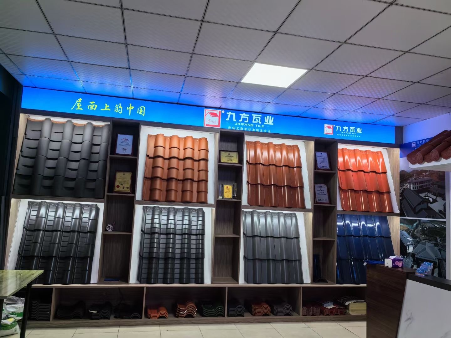 門店風采