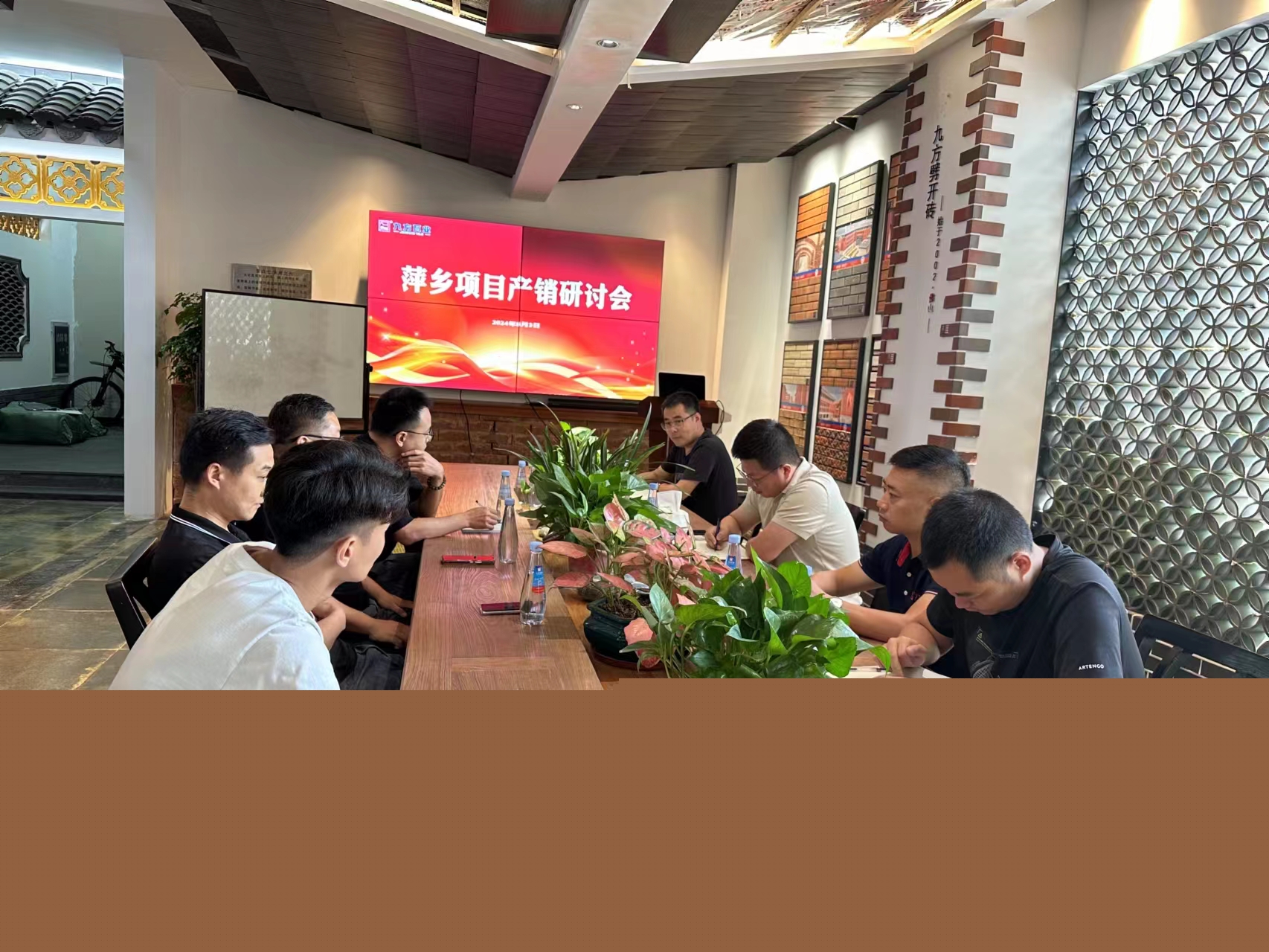 九方摘要2024第20期