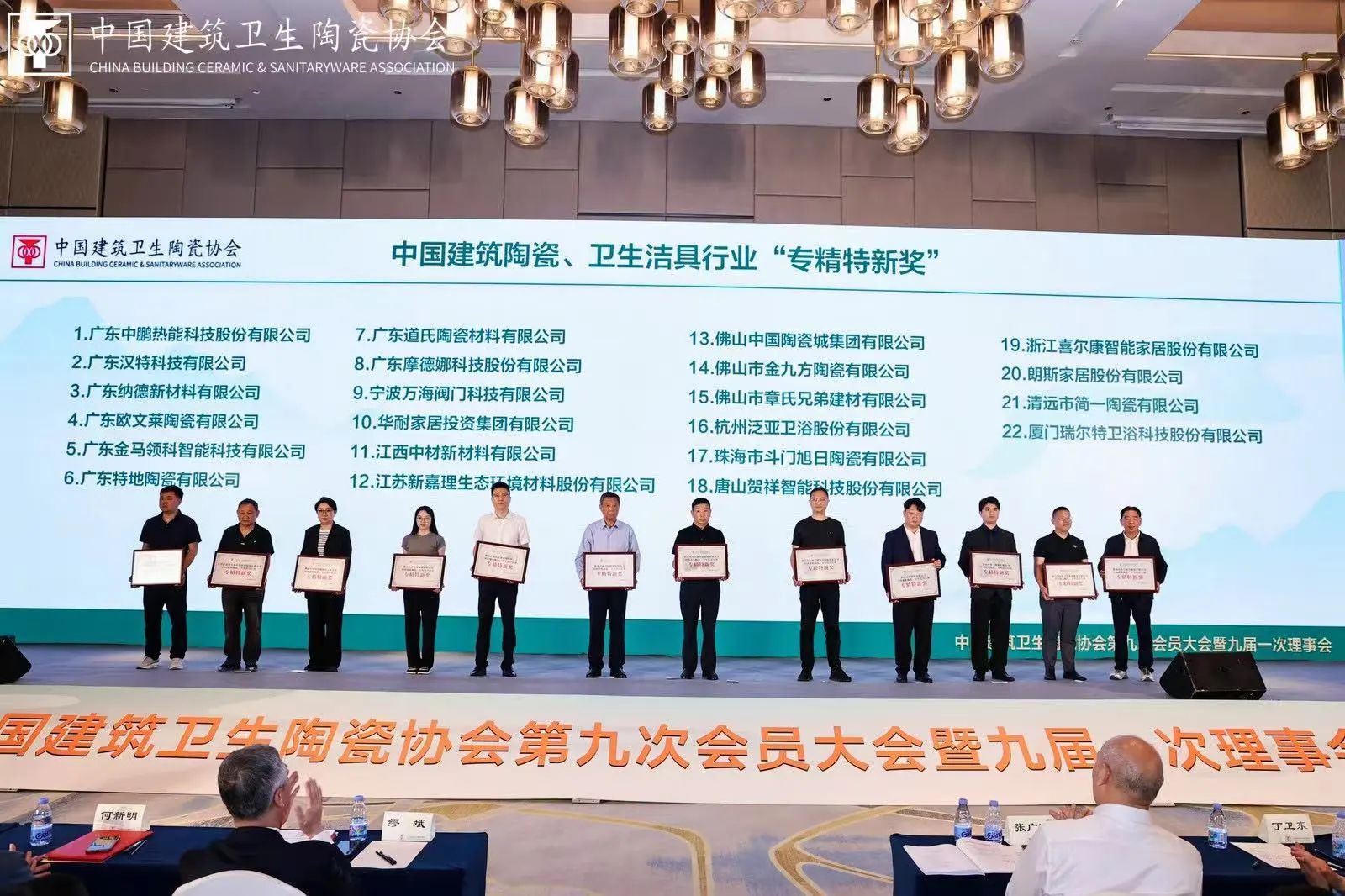 九方摘要2025第10期