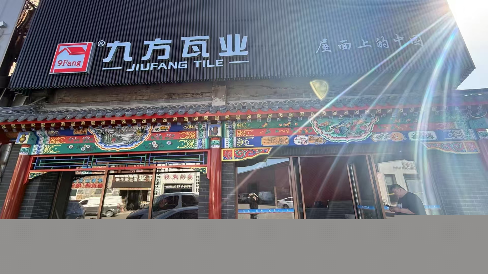 九方摘要2025第12期